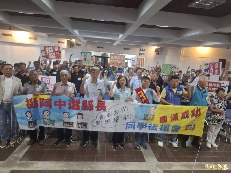 國民黨澎湖縣長參選人陳振中,成立同學後援會。(記者劉禹慶攝)