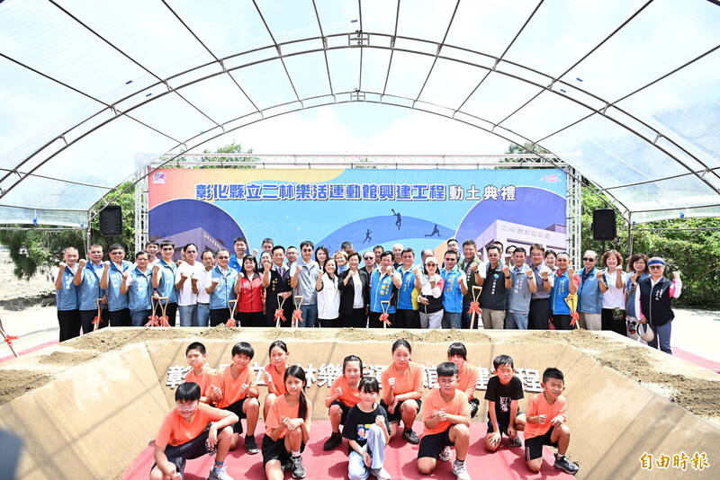 植樹驚見4公頃荒地! 彰化二林3.8億樂活運動館動土2028完工