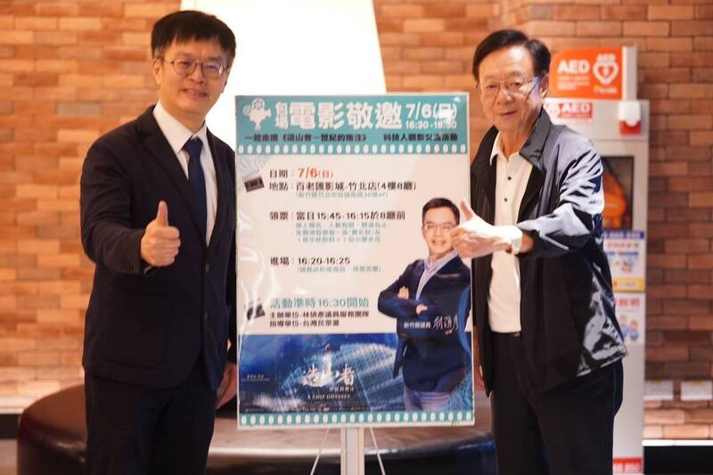 宣明智傳術後進加護觀察 林碩彥:2天前才通話、盼外界不打擾