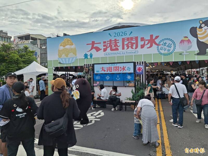 高雄大港閱冰首日逾2萬人潮 49家冰品美食攤今還有一天!