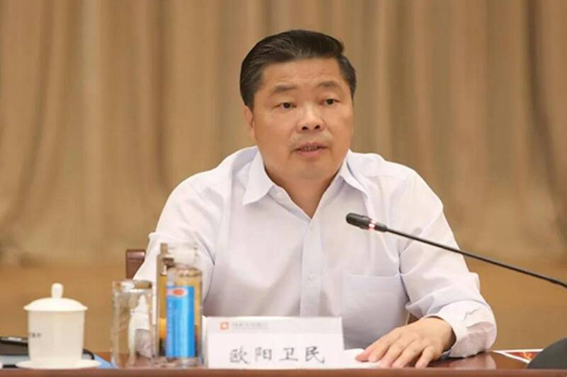 又一「老虎」落馬! 太子黨人馬、前中國國家開發銀行行長歐陽衛民被查