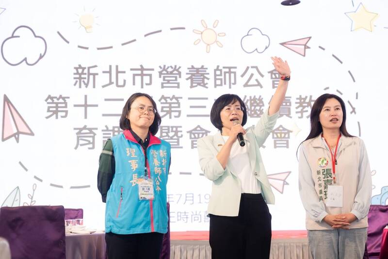 出席新北市營養師大會 蘇巧慧:加倍照顧營養師 守護市民健康