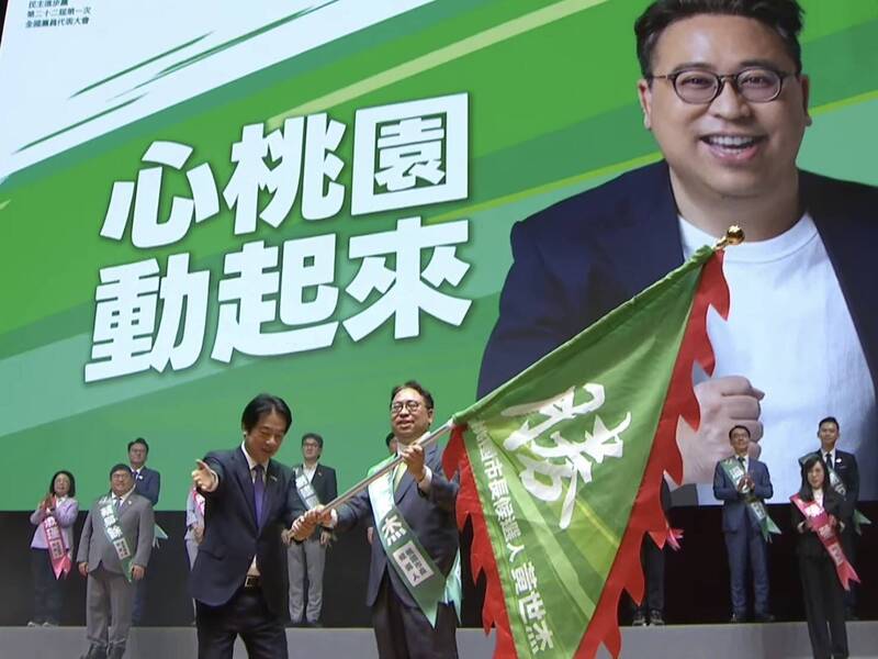 黃世杰(右)接受黨主席賴清德(左)授旗。(黃世杰競選辦公室提供)