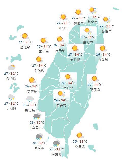 今日各地天氣概況。(圖擷取自中央氣象署)
