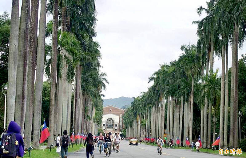 《TAIPEI TIMES》 College enrollment shows slump