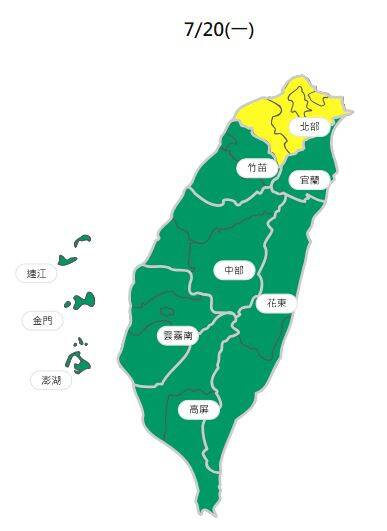 空氣品質方面,週一北部空品區為「普通」等級;其他地區為「良好」等級。(擷取自環境部空氣品質監測網)