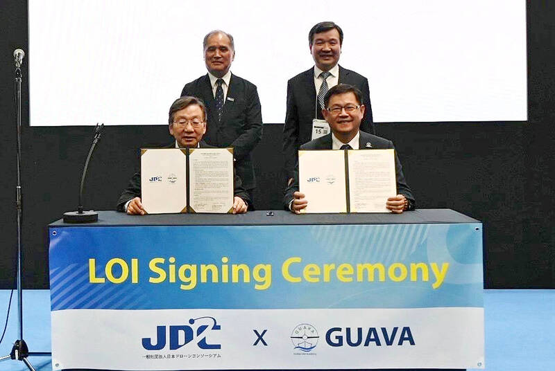 《TAIPEI TIMES》 Taiwan, Japan to cooperate in drone supply chain