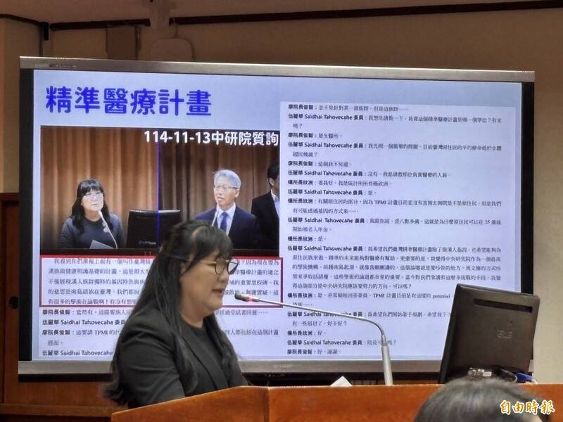 推動原民精準健康研究 陳建仁:展開跨部會協調合作