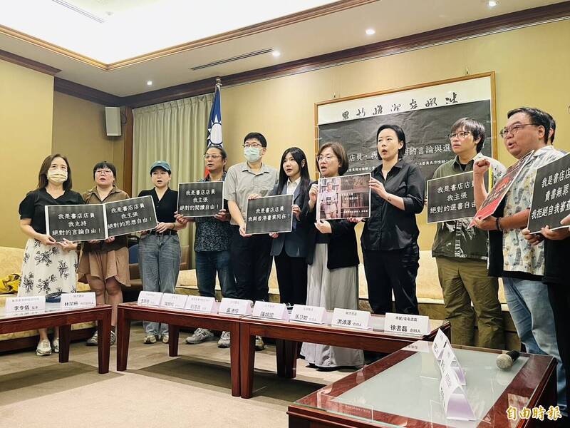 台灣獨立書店聲援香港店員 譴責中共「紅色恐怖」蔓延