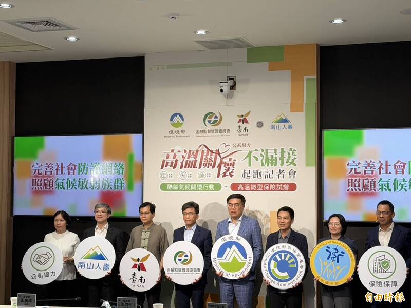 AI預測長者住家高溫 環境部台南試辦逾35度社工關懷