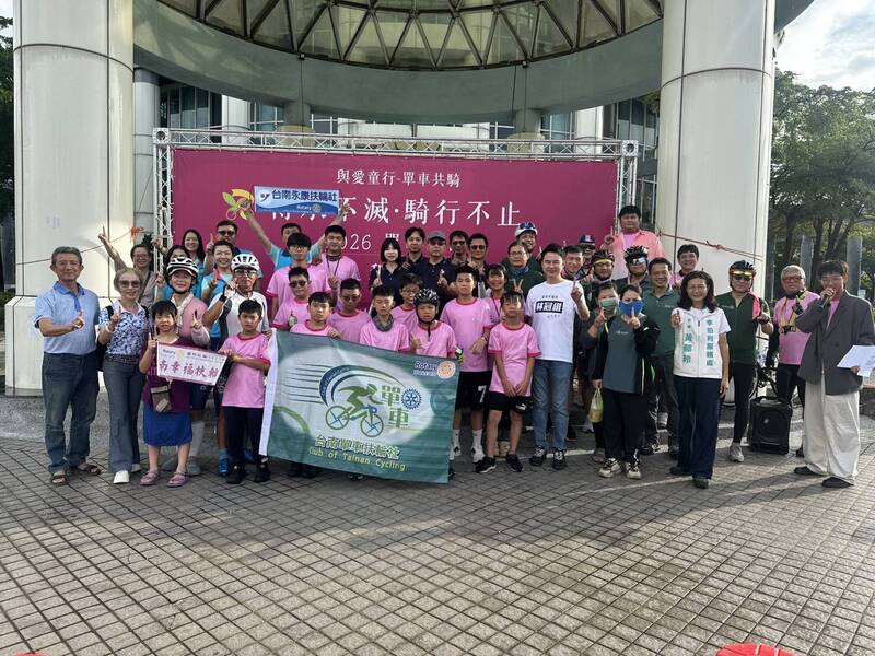 13天單車環台挑戰啟動 台南愛團伴8弱勢兒少勇於追夢