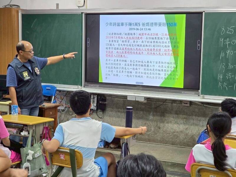 暑假打工陷阱多 高薪免經驗成誘餌詐團蠢動