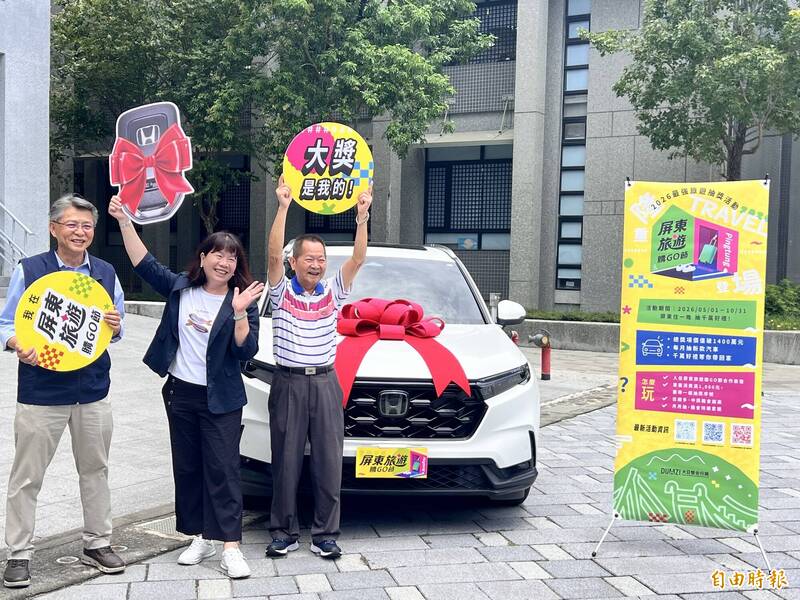 又是住墾丁福華抽中百萬休旅車 屏東購GO節第2位頭獎得主出爐