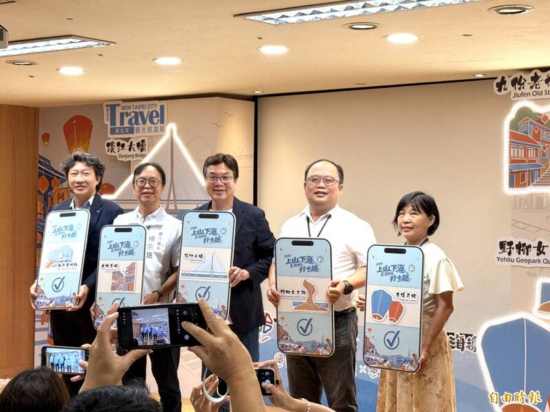 完成指定路線打卡 新北送千元住宿券、還能加碼抽獎
