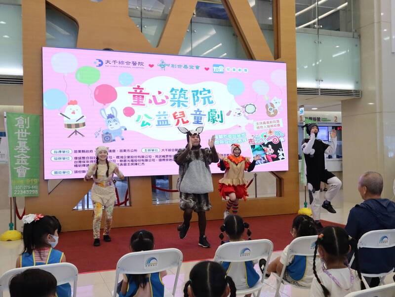 苗栗大千醫院攜手創世、如果劇團 圓植物人遲到7年的天倫夢