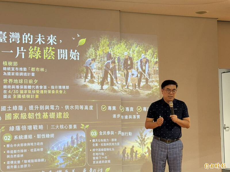 環境部推國土綠蔭計畫 盼地方各城市提10條綠蔭步道