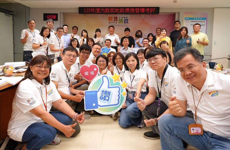 新北地政AI服務 智慧治理獲中央肯定