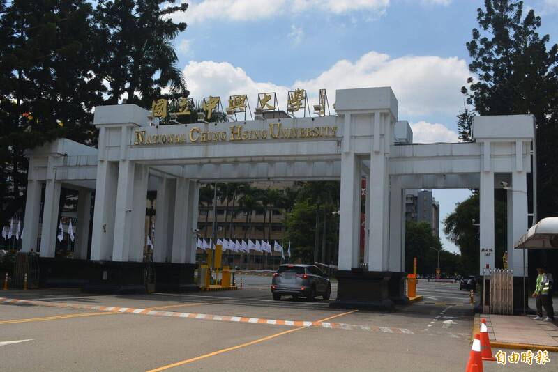 中興大學實驗室傳意外 2學生疑吸氮氣不適送醫