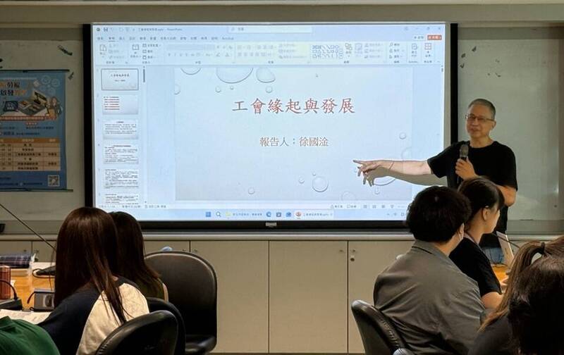 提升青少年勞動素養 新北勞權種籽師資培訓開課
