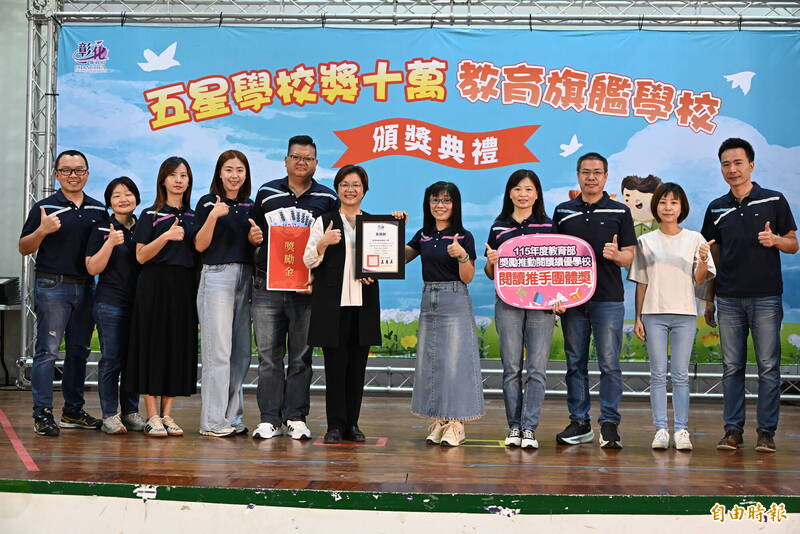 重賞之下必有勇夫!彰縣狂發506萬獎金給49校「獎金王」是鹿東國小