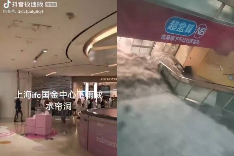 暴雨強襲!中國上海精品商場變水濂洞、激流瀑布沖入超市賣場
