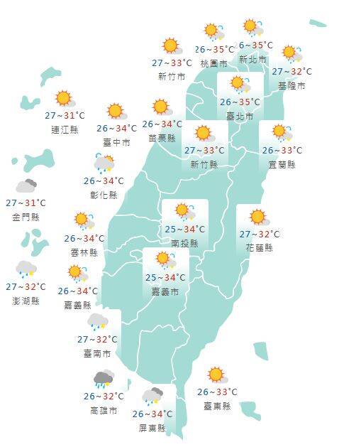 今日各地天氣概況。(圖擷取自中央氣象署)