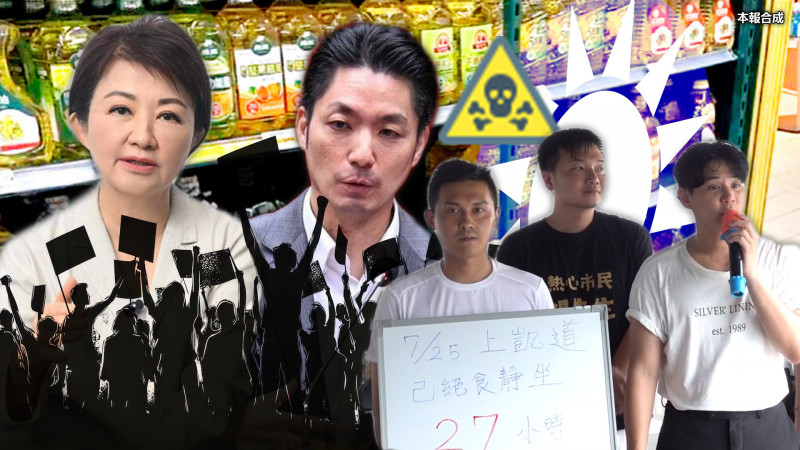 自由爆新聞》蔣盧急甩鍋「凱道大秀」被酸爆!她爆中聯藏「藍營關係網」