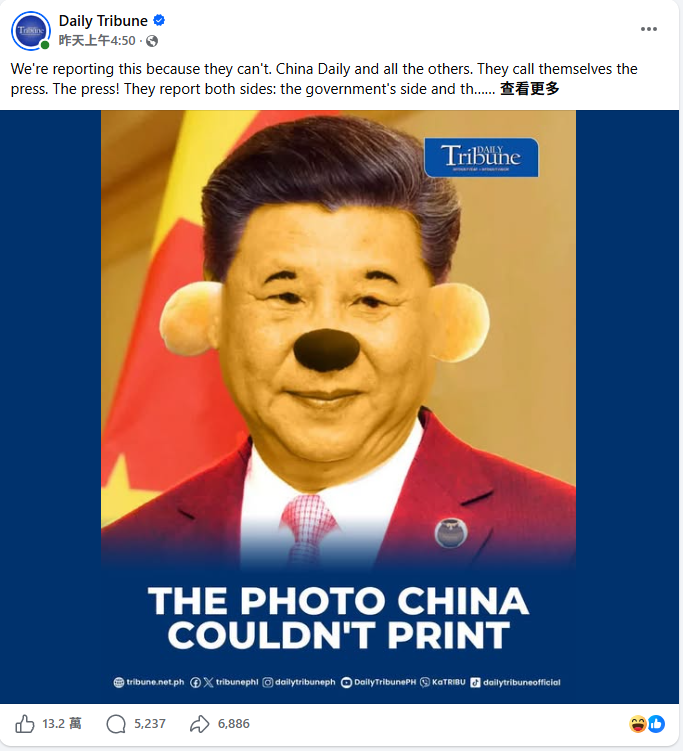 中國官媒AI影片辱菲律賓人是猴 菲媒貼「習維尼」圖嗆爆反擊!