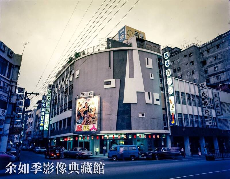 一把火燒出台中人「水河體」回憶!綠美圖8月辦「王水河」特展