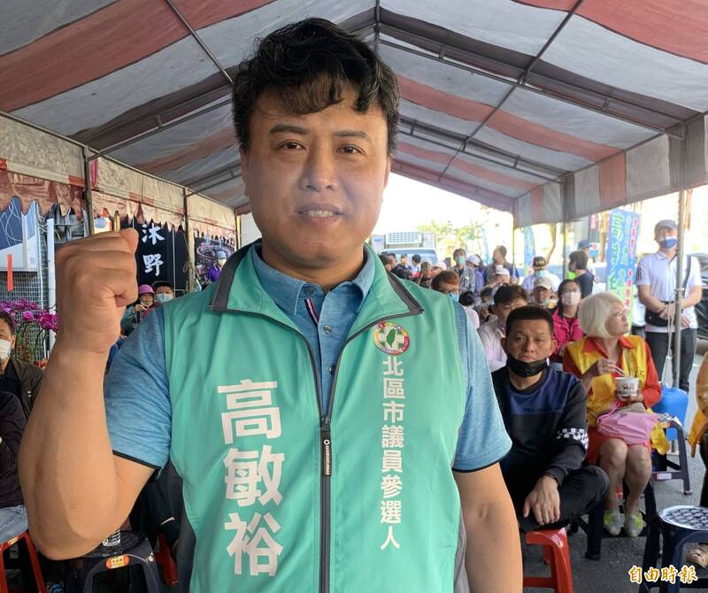 「里長界張學友」翻車!台中3連霸里長高敏裕涉貪羈押 綠營取消提名