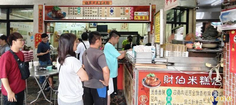 絕不輕饒!清水阿財米糕遭1星負評 老闆神回覆全網笑翻