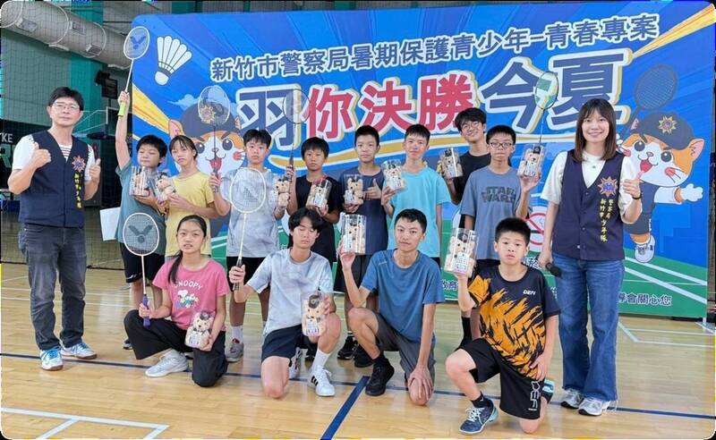 青春揮拍不迷航 竹市警辦少年「羽你決勝今夏」羽球體驗營
