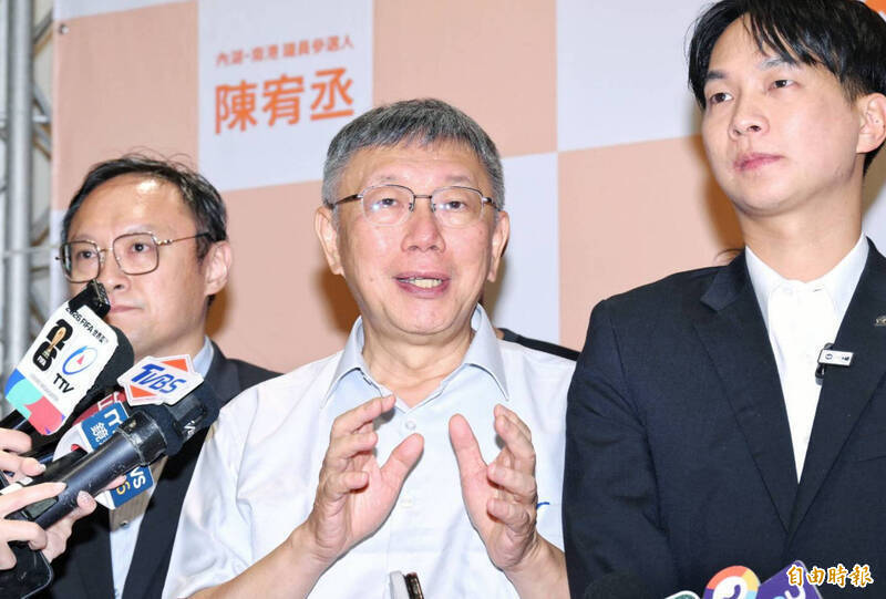 黃、柯是否出席藍營725食安遊行 民眾黨團:討論後再對外說明