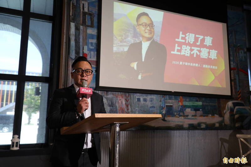 童子瑋拋5大通勤改革政見 要讓市民《上得了車、上路不塞車》