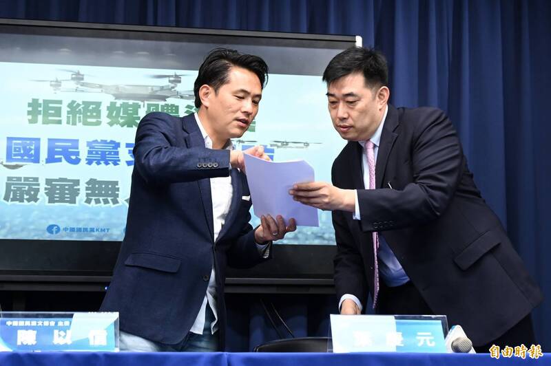 傳北京向在野提無人機條例「三原則」 國民黨澄清不符事實