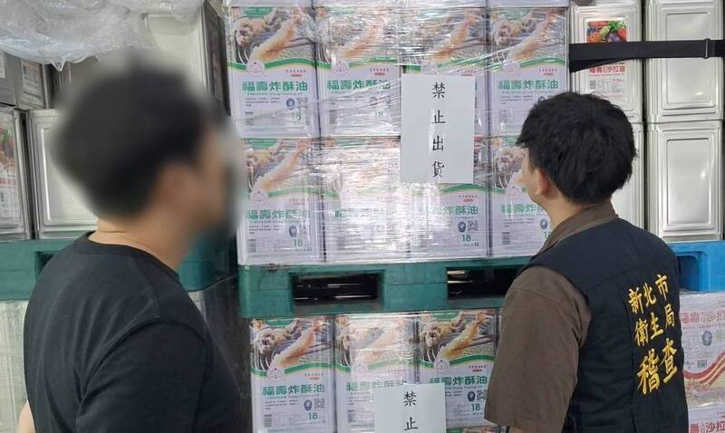 食安法修正草案研商 新北提5大建議