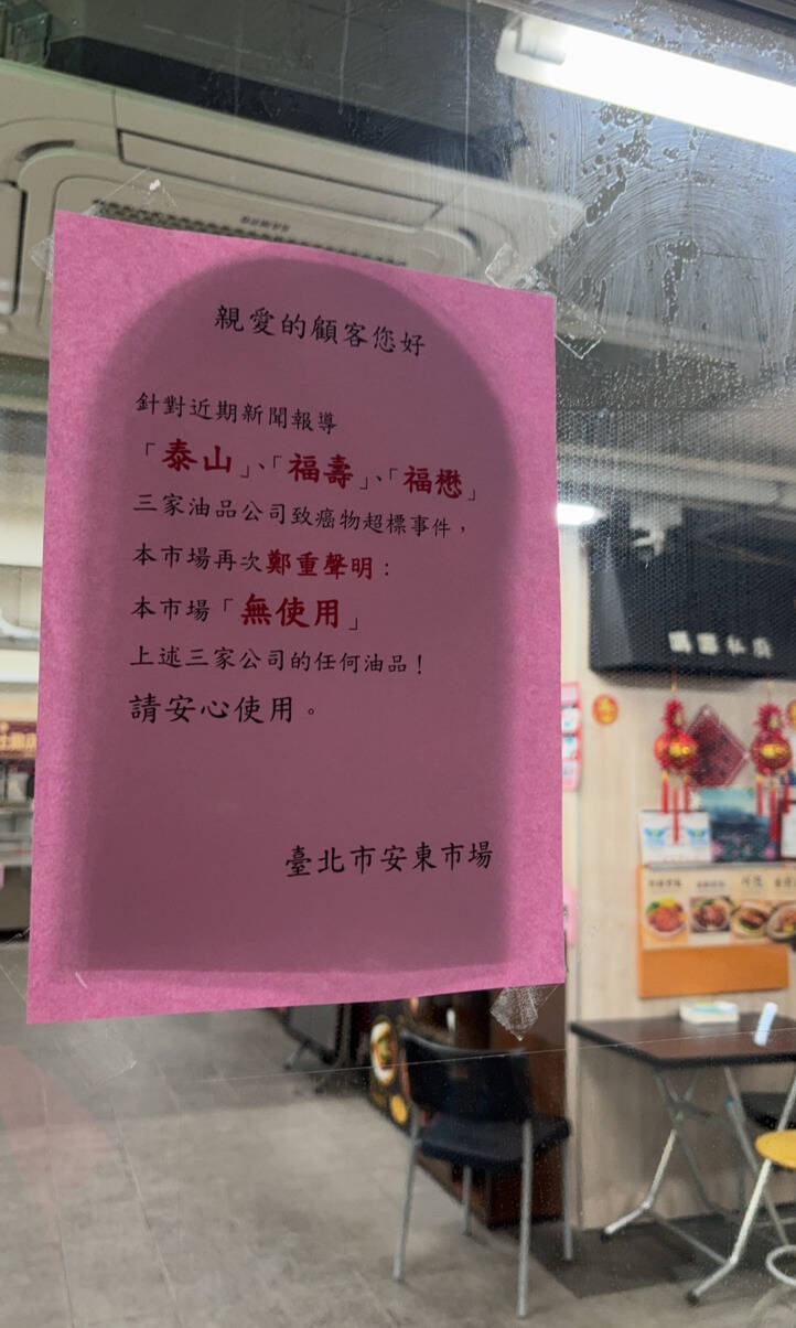 致癌油風暴延燒!藍營動員725上凱道 傳統市場會長苦嘆:別再政治口水