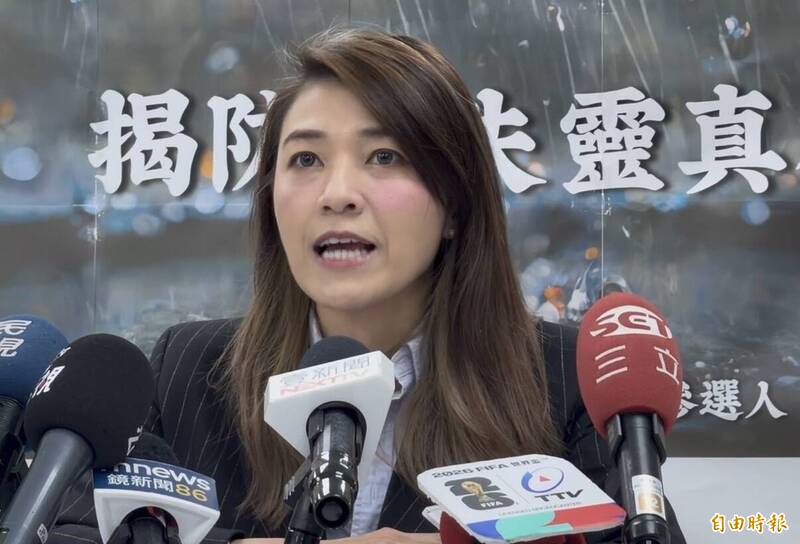 蔣萬安線上食安國是會議提4建言 顏若芳:名頭響亮但結論大而無當