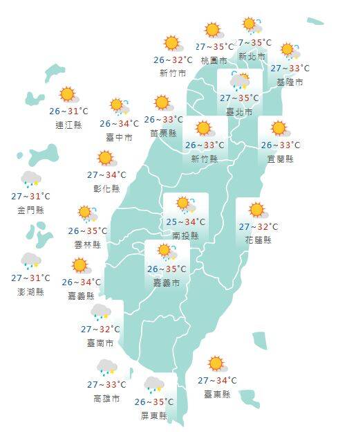 今日各地天氣概況。(圖擷取自中央氣象署)
