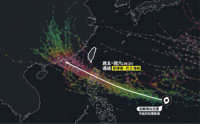 準颱風「紅霞」將生成 最新路徑出爐 粉專:3地區週五、六有影響