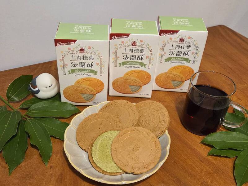 土肉桂葉法蘭酥。(林業署提供)