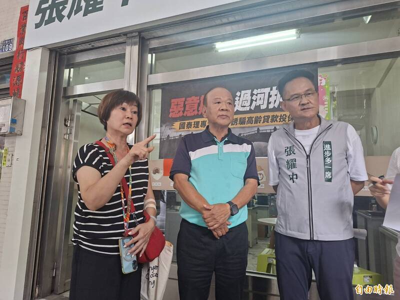高齡夫妻指控某保險公司理專欺騙使夫妻貸款買保險    保險公司：招攬程序無夫妻所言