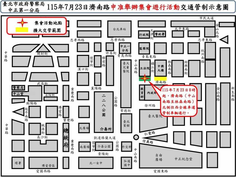 勞團爭取提升「雇主提繳率」將於立院集結 警方公布交管措施