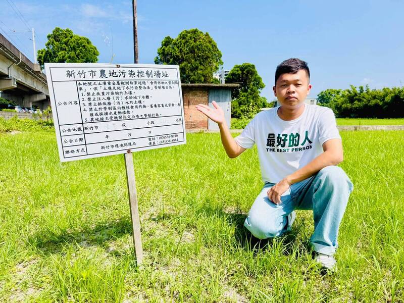 汞稻米污染農地休耕逾1年 里長怒問高虹安市府:何時才能復耕?