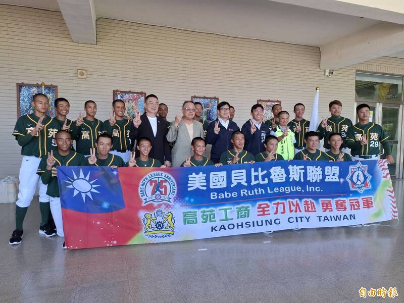 高苑工商代表台灣出征U16世界賽 陳其邁授旗加碼60萬旅費補助
