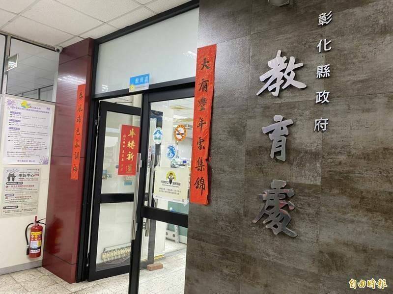 惡作劇?網傳彰化縣學生在同學水壺加料 教育處說話了