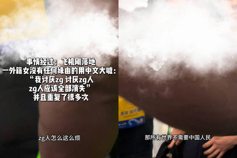 俄女機上怒喊「中國人該消失」!黑人男用中文反擊 奇特畫面爆紅