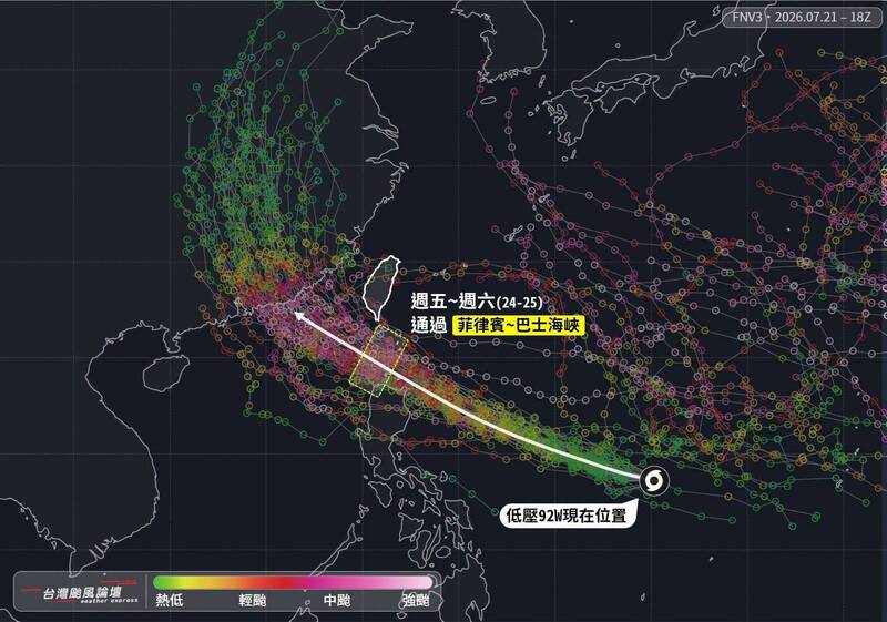 「紅霞」將生成對台影響曝!颱風論壇:週六最接近全台有雨