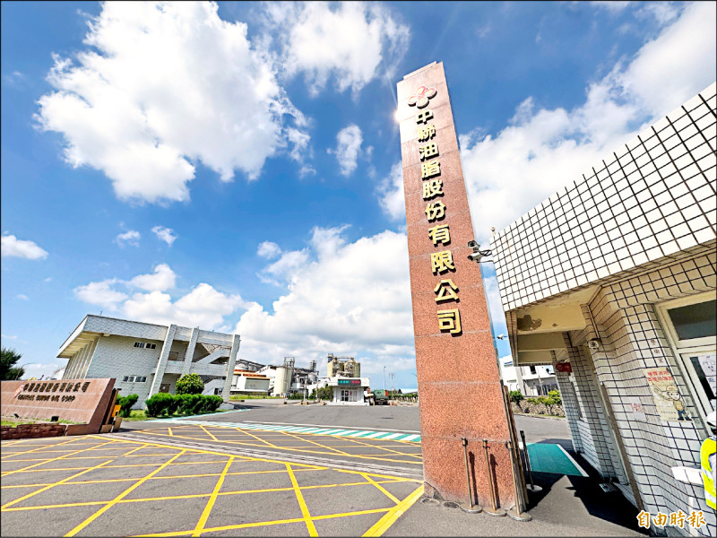 台中地檢署七月九日發動第一波搜索、約談後,中聯油脂總經理余凌冲已遭收押禁見,中檢並扣押四間公司名下土地、房屋等不動產。(資料照,記者歐素美攝) 台中地檢署七月九日發動第一波搜索、約談後,中聯油脂總經理余凌冲已遭收押禁見,中檢並扣押四間公司名下土地、房屋等不動產。(資料照,記者歐素美攝)