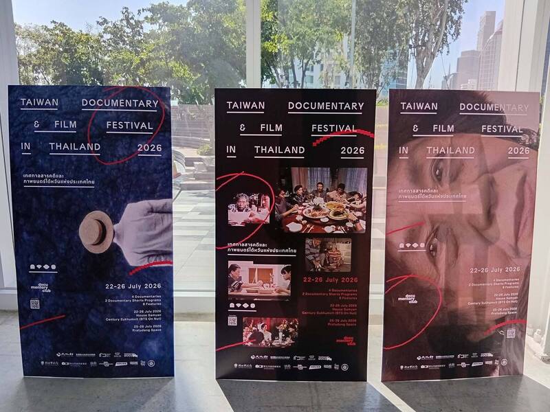 曼谷台灣影展遭中國施壓要求撤台灣文化部名銜 泰主辦方霸氣拒絕